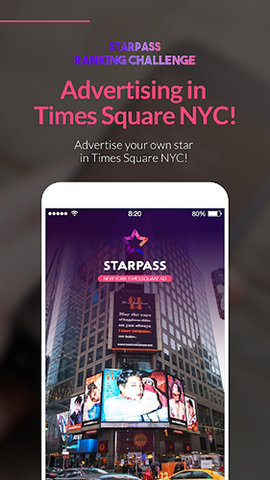 STARPASS 3.6.3 安卓版 3