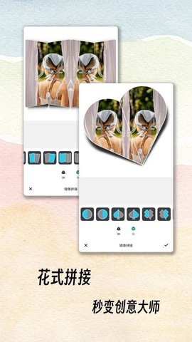 PicstarAI 1.0.3 安卓版 3