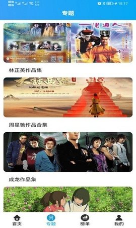 粉象视界 3.3.9 官方版 2