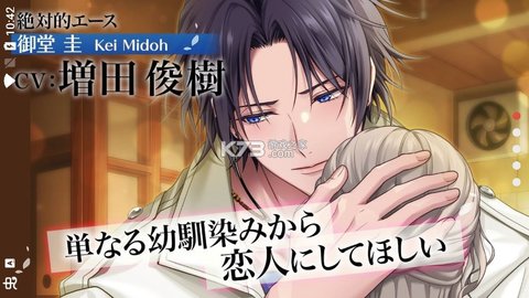 莫比乌斯旋律汉化 1.2.0 中文版 1