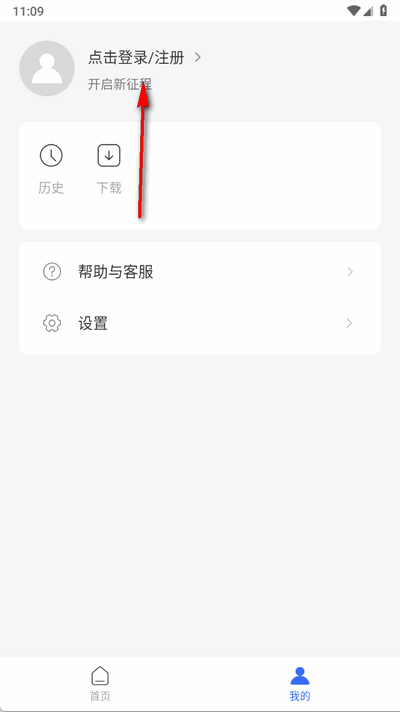 光年浏览器 1.0.0 安卓版 0