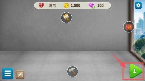 我的家居设计现代城市无限金币中文版 5.5.10 安卓版 2