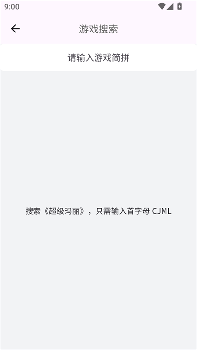 乐贝盒子 1.0.4 最新版 0