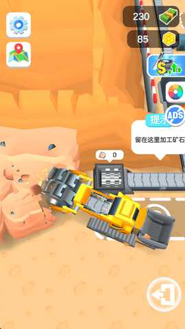 巨型挖掘机 1.3.9 最新版 2