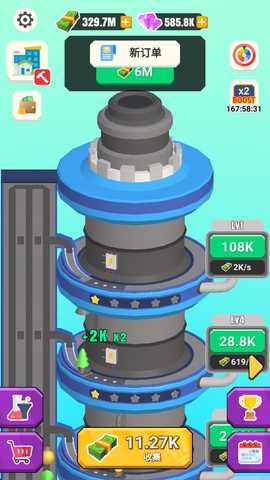 闲置灯泡 0.5.5 安卓版 1