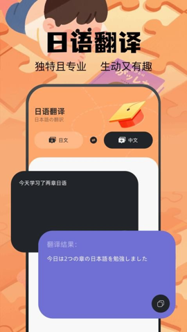 土豆potao 1.4 安卓版 1