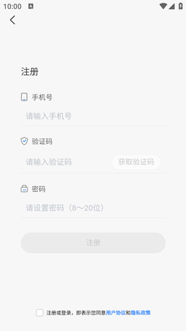 中远海运船员 1.1.1 安卓版 1