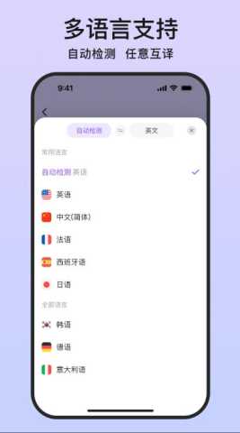 萌翻 1.0.1 安卓版 2