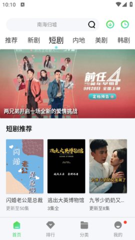 小羊影视 v1.6.3 官方版 2