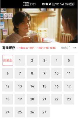 菠萝蜜视频 4.0.0 安卓版 1