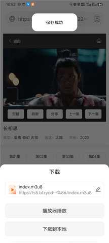 茶杯狐追剧 2.3.7 安卓版 2