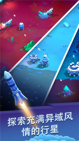 星际矿工 1.3.25 安卓版 2