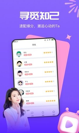 梦莲 1.1.0 安卓版 2