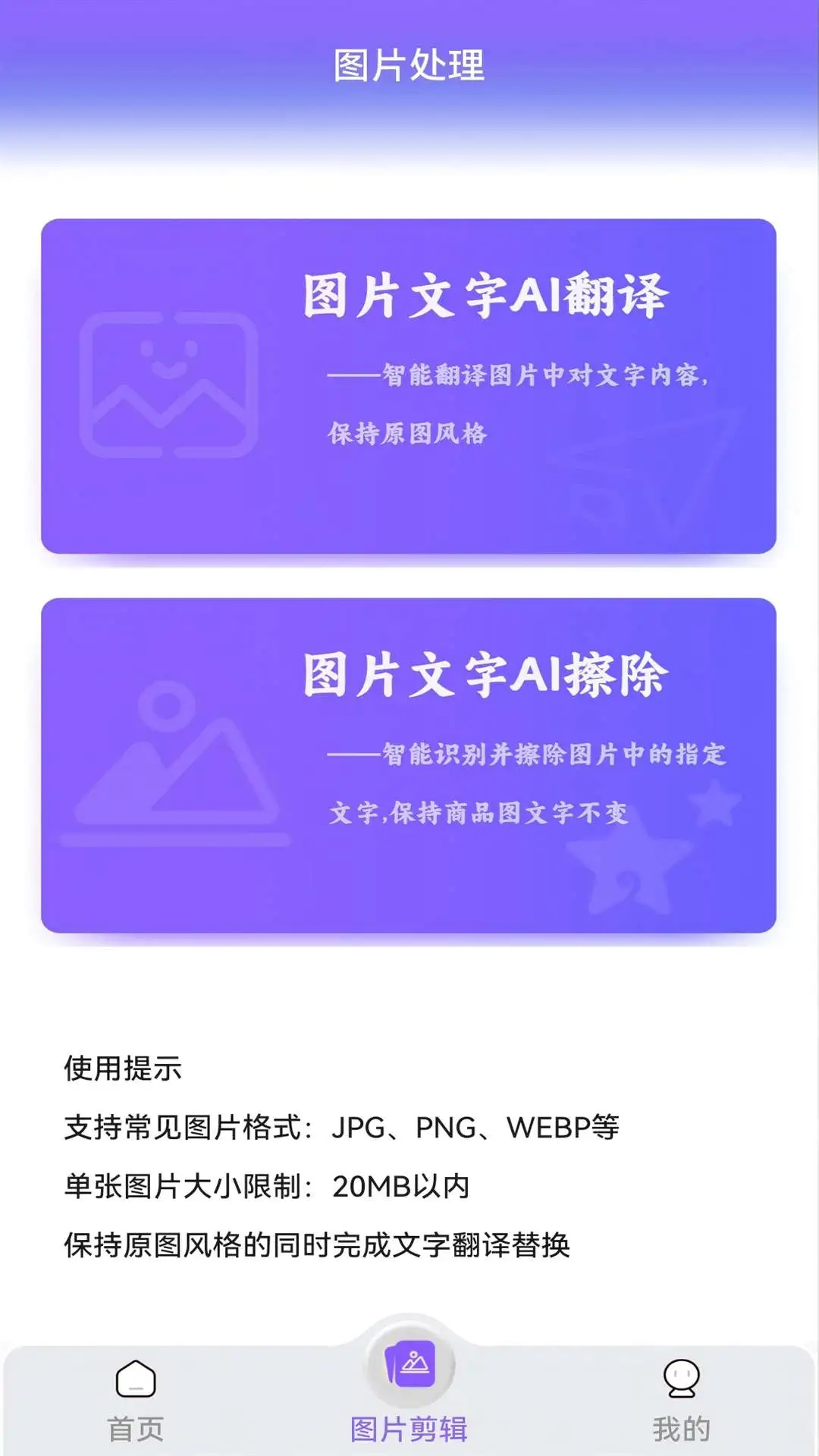视频素材宝 1.0.0 安卓版 4