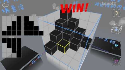 Imaginary Space 4.1 安卓版 1