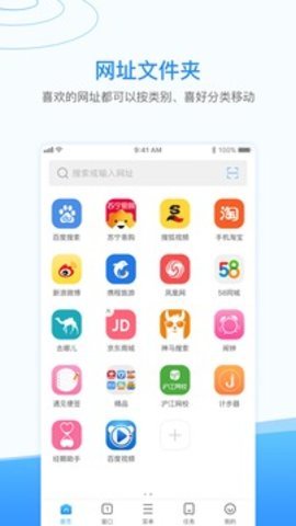 西瓜浏览器 3.2 安卓版 1