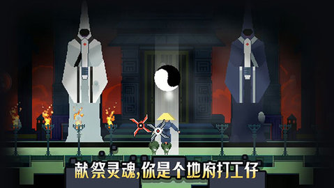 黑白魂刃 1.04.46 安卓版 2