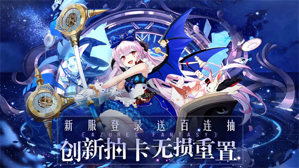 双生幻想华为版 6.6.121 安卓版 4