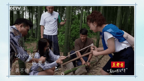 元宝tv电视直播 1.0.2 安卓版 1