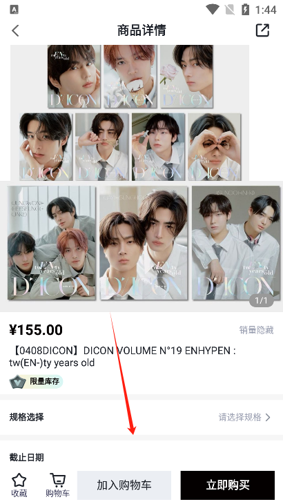 液体猫购物app正版最新版下载-液体猫软件免费版安卓移动版下载