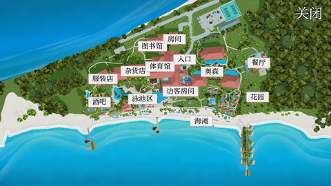 动漫热度假村 0.10 中文版 1