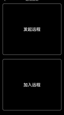 Cachito 2.4.1 官方版 3