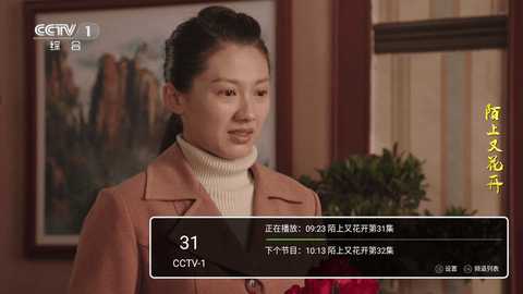 超级直播 4.7.78 最新版 3