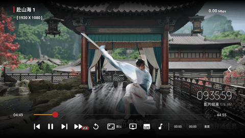 风驰影院 3.3.8 安卓版 2