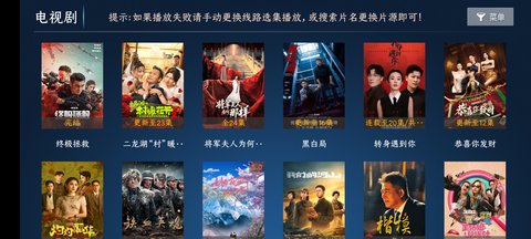 华为影视 1.8 安卓版 3