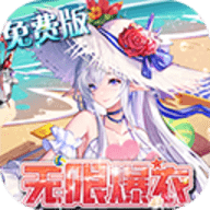 双生幻想免费版下载-双生幻想免费充值版