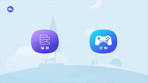 litebee 4.2.1 安卓版 3