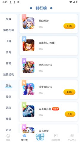 六一游趣 1.0.34 安卓版 1