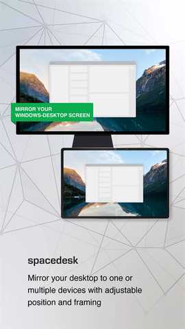spacedesk 2.1.31 官方版 3