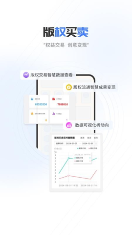 中数版 v1.0.3 安卓版 1