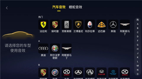 比亚迪酷我音乐车机版破解永久VIP 7.1.2.21 安卓版 3