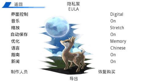 超进化精灵EvoCreo 1.9.20 安卓版 1