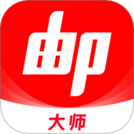 手机邮箱大师