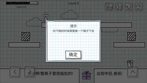 小贱出宫2 1.7 最新版 1
