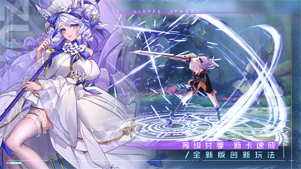 双生幻想vivo版 6.6.121 安卓版 3