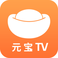元宝tv电视直播