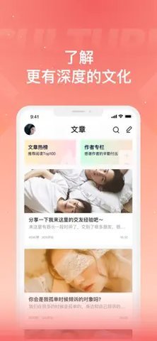 驭吧 9.8.1 安卓版 4