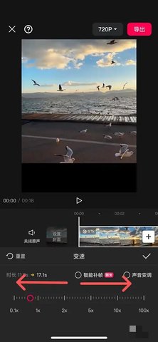 剪映破解版永久vip 17.0.0 安卓版 1