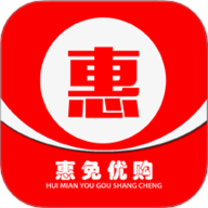 惠免优购