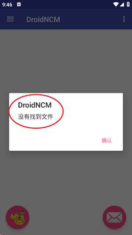 DroidNCM 3.1 最新版 2