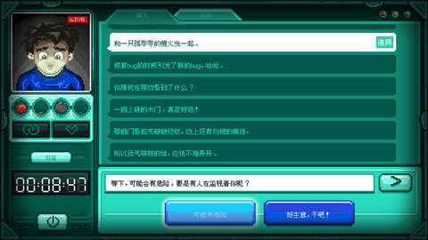 Stay驻留 1.1.2 安卓版 2