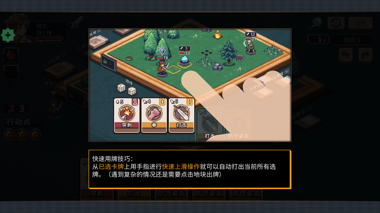 魔卡棋旅 v1.0.1 安卓版 2