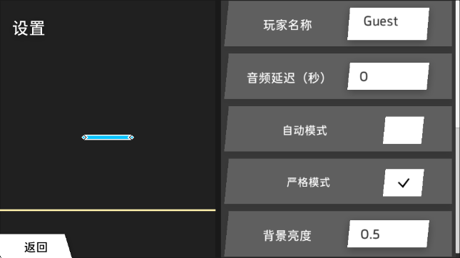 PhiPlayer中文版 1.2.0.1 最新版 1
