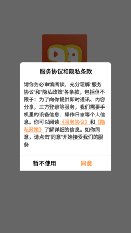 玖玖直播 1.1.0 安卓版 1
