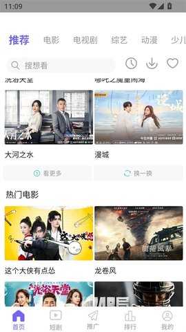 ph官方中文 1.4.6 安卓版 4