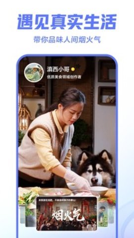 西瓜视频app电视版 9.8.4 安卓版 1